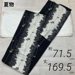 厳選◆夏物◆美品◆駒絽織◆正絹◆辻が花模様◆裄65.5肩丈152 厳選◇夏物夏着物◇未使用同然◇駒絽織正絹◇仕付け糸◇裄71.5丈