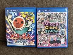 VITA 太鼓の達人 Vバージョン & ミラクルガールズフェスティバル セット