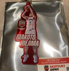 比江島慎 アクリルキーホルダー 受注販売】AKATSUKI JAPAN ユニフォーム型アクリルキーホルダー