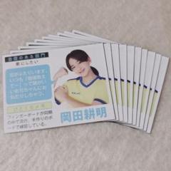 Jr大賞応募券 最終値下げ Jr大賞譲 - Search / X