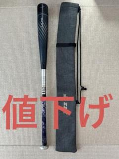 MM18ミドル【新品未使用】 MM18 ミドル 80cm SBB5039MD」の人気商品一覧 | 安い商品を通販