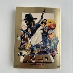 K-20 怪人二十面相・伝 DVD