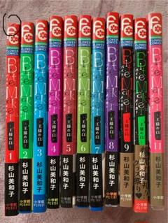 【初版有】文庫本まとめ売り 2025年最新】11巻の人気アイテム - メルカリ