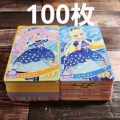 2025年最新】アイプリカードまとめ売りの人気アイテム - メルカリ
