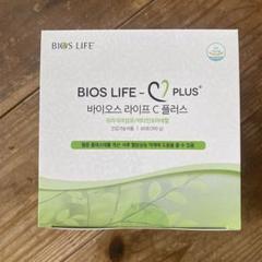 ラスト1個　バイオスライフCプラス UNICITY BIOS LIFE® C PLUS｜ユニシティ バイオスライフ® C