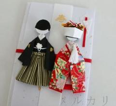 ボッセ社 ニキティキ 花婿花嫁 ボッセ社ニキティキ花婿花嫁