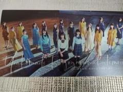乃木坂46 フォトアルバム 夜明けまで強がらなくてもいい