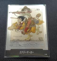 最安値　フュージョンワールド エナジーマーカー E-43　2巻　④