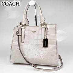 【極美品】コーチ coach クロスビー キャリーオール クロコ 型押し レザー