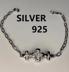 Cross Silver 925 シルバー クロスブレスレット