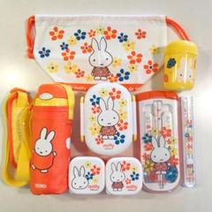 中古品 ミッフィー 弁当箱 サーモス水筒 カトラリー セット 入園準備