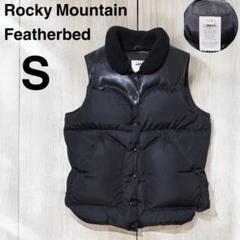 【美品】Rocky Mountain フェザーベッド ベスト レディース M 2025年最新】ロッキーマウンテンフェザーベッド レディース