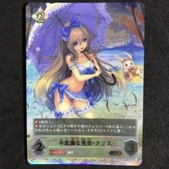 シャドウバースエボルヴ　不思議な青空・アリス　SL 3枚セット Amazon.co.jp: 【パラレル】シャドウバース エボルヴ SP01-SL45