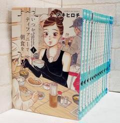 匿名配送】いつかティファニーで朝食を 1～14巻《全巻》 - メルカリ
