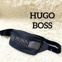 HUGO BOSS ヒューゴボス ショルダーバッグ ウエストバッグ ビッグロゴ