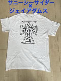 Never Mind x Sunny C Sider Tee | CLOUDLAND33
