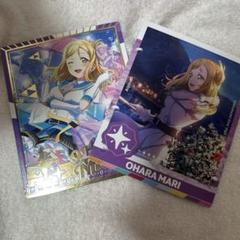 ラブライブサンシャイン　Aqours スナップマイド　スクフェス2