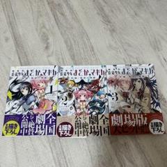 2025年最新】マギ 漫画 1の人気アイテム - メルカリ