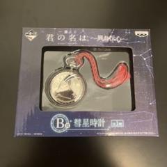 一番くじ 君の名は。～異身伝心～」チラシビジュアル - 「君の名