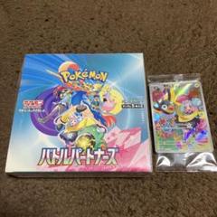 Amazon.co.jp: 【完全未開封】ﾎﾟｹﾓﾝｶｰﾄﾞｹﾞｰﾑ バトルパートナーズ