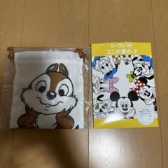 ディズニーストア シークレット ミニ巾着ポーチ チップ デール