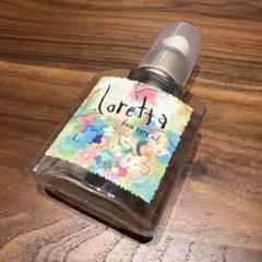 Loretta ベースオイル 120ml 日本製のサムネイル