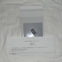 櫻坂46 石森璃花 秘蔵生写真 自業自得 m93570253424_1.jpg?1750300154