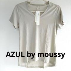 AZUL by moussy マウジー Tシャツ トップス 新品