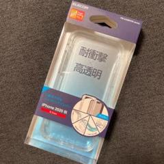 iPhone12/iPhone12pro ケース エレコム ハイブリッドバンパー