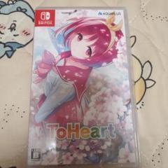NintendoSwitch　ToHeart