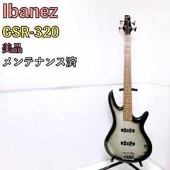 美品 Ibanez アイバニーズ GSR-320 ベース Gioシリーズ グレー