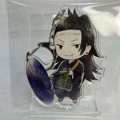 【匿名配送】 呪術廻戦 傘っ子 夏油 バッジ 匿名配送】 呪術廻戦 傘っ子 夏油 バッジ