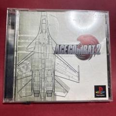 ps1 エースコンバット2