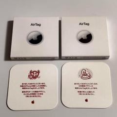 限定品・新品・未開封】辰年・巳年 Apple AirTag 2個セット