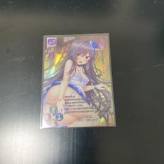 SP リセリシアス・H・霧ヶ崎(サイン入り) 買取 | ま〜まれぇど