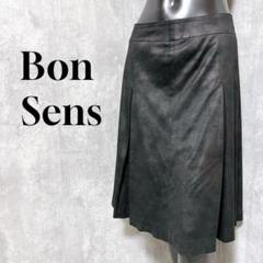 Bon Sens ボンサンス フレアスカート ミモレ丈 日本製 フェイクレザー