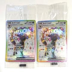 ポケモン テラスタルフェス プレイマットセット プロモ ブラッキー 韓国 韓国 テラスタルフェス プレイマット セット ブラッキー