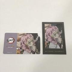 鬼滅の刃 ufotable お楽しみくじ 甘露寺蜜璃31点セット まとめ売り テレビアニメ「鬼滅の刃」刀鍛冶の里編「恋柱 甘露寺蜜璃