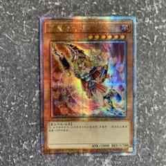 遊戯王 - 遊戯王　ブラックマジシャンガール  中国　アジア 受注発送】中国版 ブラック・マジシャン・ガール(25th