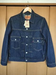 新品未使用 Levi’s リーバイス TYPE II 2nd Ｇジャン