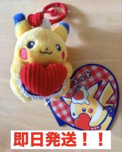 【PIKACHU DINER 】ピカチュウダイナー/ぬいぐるみ/マスコットハート ピカチュウダイナー マスコット ハート PIKACHU DINER - メルカリ