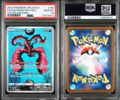 ポケモンカードARセット　100枚以上❗️ ポケモンカード ARセット - メルカリ