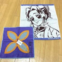 鬼滅の刃　胡蝶しのぶ　刺繍タオル 新品未使用　激安　バンダイ　ハンカチ　猗窩座