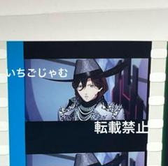 うたプリ タブナイ 入場者特典 第6弾 コマフィルム 第1弾 嶺二