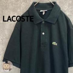 【文字ワニ】LACOSTE 半袖 ポロシャツ 古着 ユニセックス