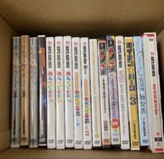 から厳選した 2025年最新】dvdまとめ売りの人気アイテム - メルカリ その他