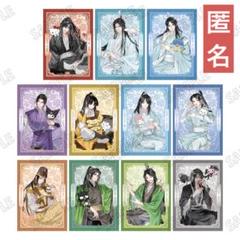 魔道祖師　サンリオコラボ　AJ限定　特典しおり　忘羨セット 魔道祖師サンリオコラボAJ限定特典しおり忘羨セット