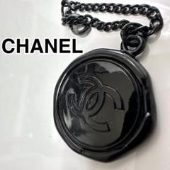 2025年最新】chanel チャームの人気アイテム - メルカリ