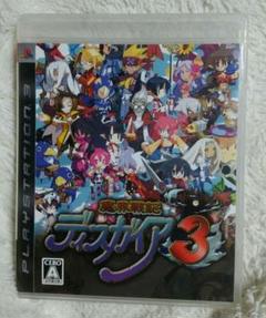 魔界戦記ディスガイア 3