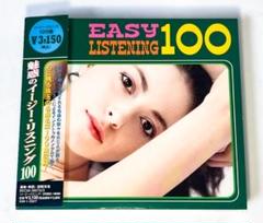 EASY LISTENING 100